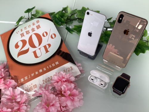 トレファク買取週間のスマホ