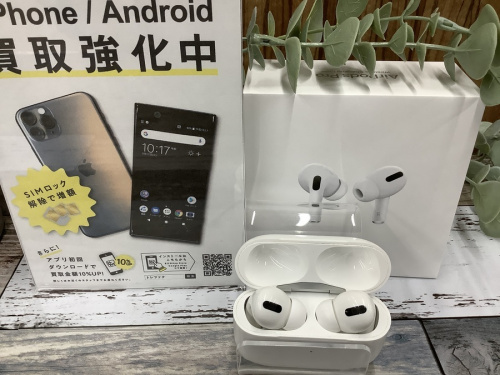 ヘッドホンのAirPods Pro