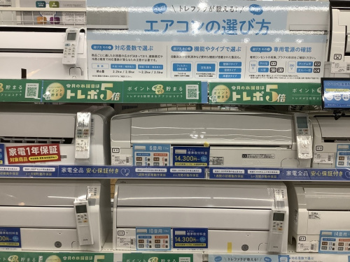 夏物家電の新生活