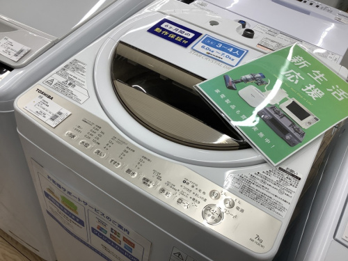 家事家電の洗濯機