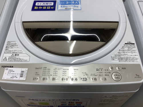 洗濯機の全自動洗濯機