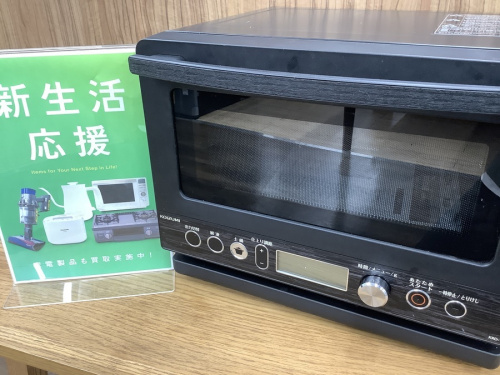 キッチン家電のレンジ