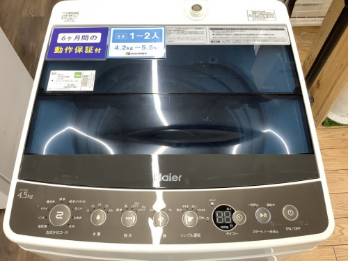 野田中古家電情報