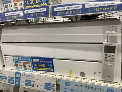 生活家電のエアコン