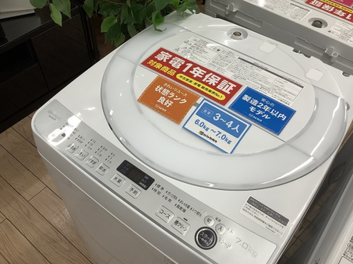 家事家電の洗濯機