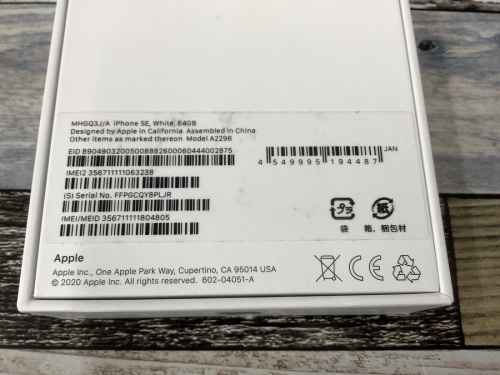 野田中古Apple情報