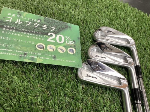 キャビティバックタイプのSRIXON（スリクソン）Z765アイアンセット入荷