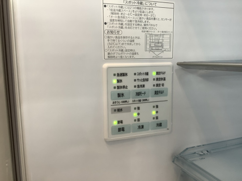 野田中古家電情報