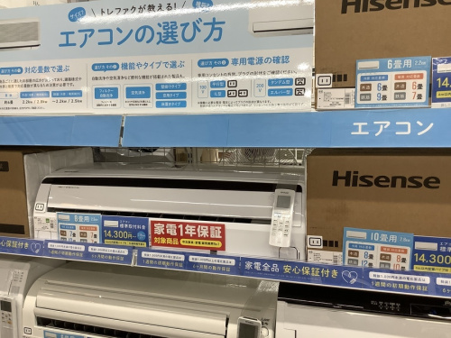 夏物家電の新生活