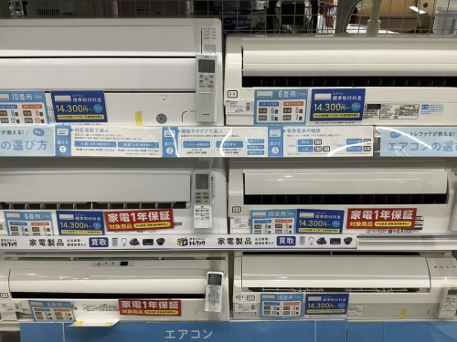 新生活の電化製品