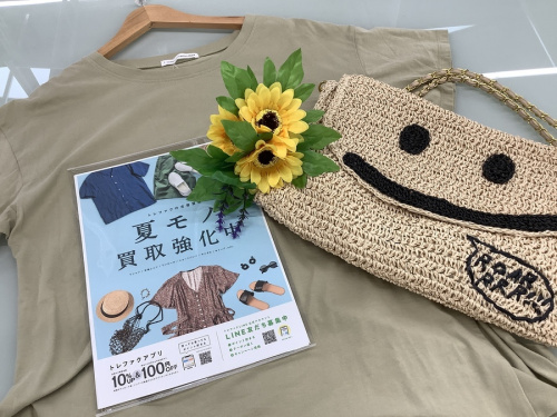 買取の野田中古衣類情報