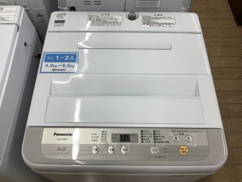 Panasonicのパナソニック