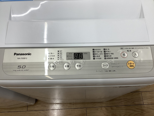 パナソニックの野田中古家電情報