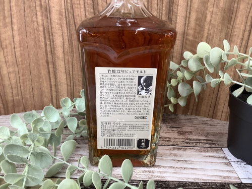 ジャパニーズのニッカ