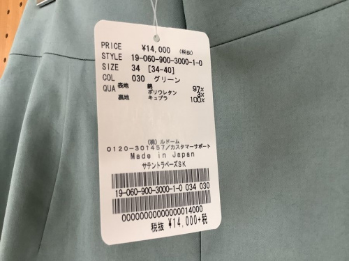 夏物衣類の野田中古衣類情報