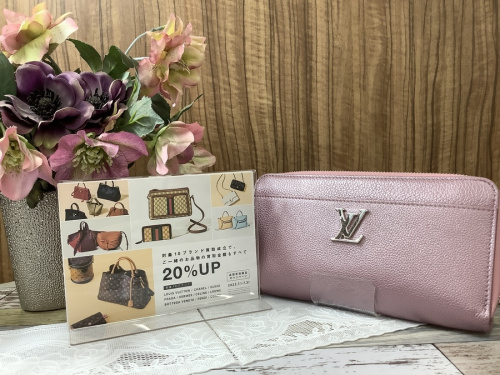ブランド・ラグジュアリーのLOUIS VUITTON