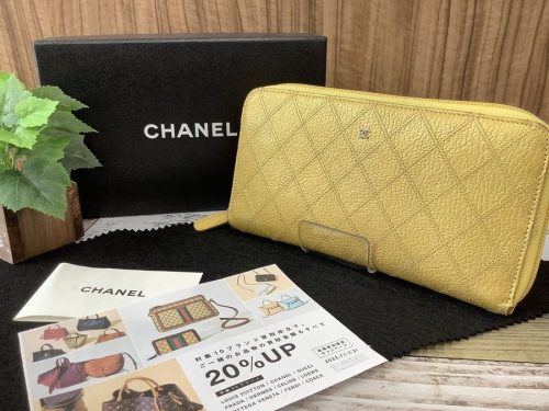 ブランド・ラグジュアリーの財布