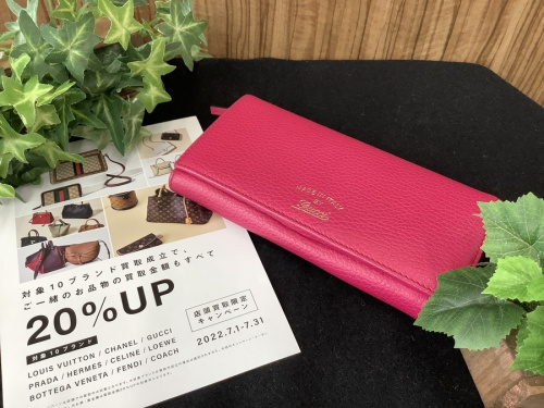 ブランド・ラグジュアリーの財布