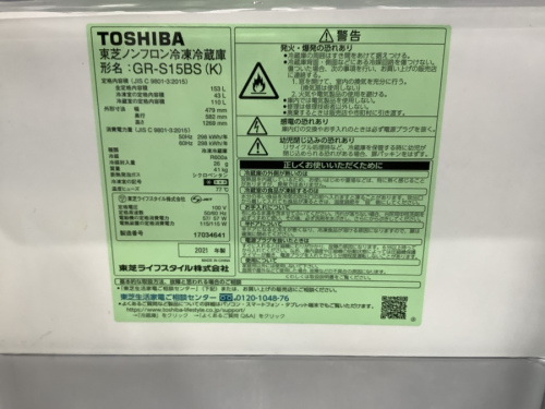 TOSHIBAの野田中古家電情報