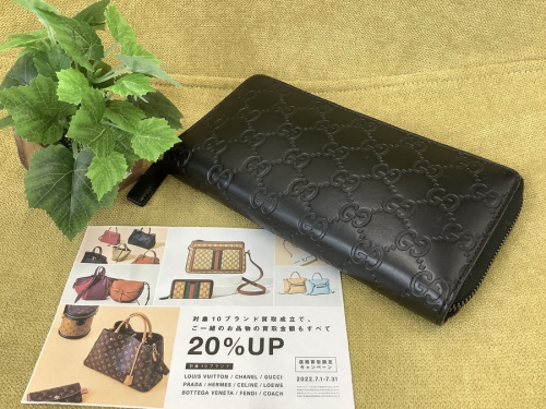 ブランド・ラグジュアリーの財布
