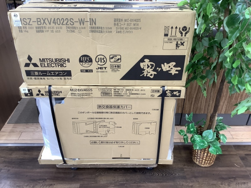 夏物家電の新生活