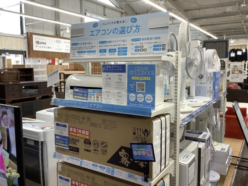 新生活の電化製品