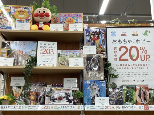 ホビーの仮面ライダー