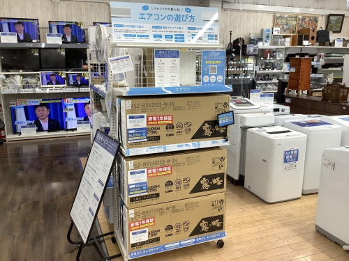 新生活の電化製品