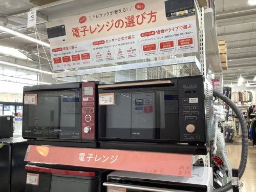 野田中古家電情報