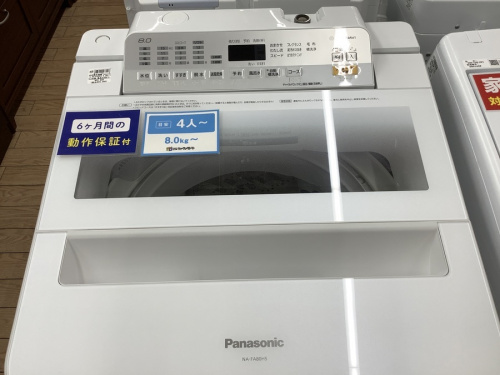 洗濯機のパナソニック