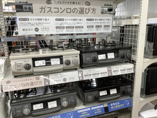 野田中古ブランド情報