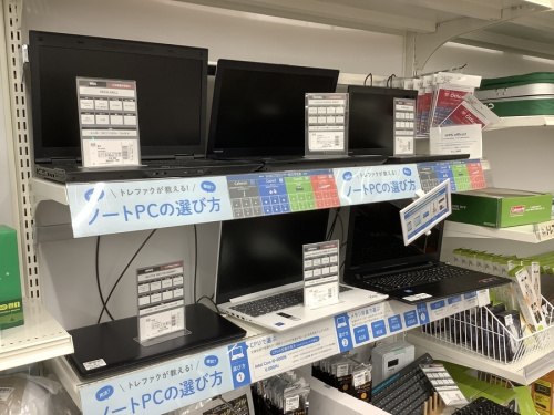 野田中古家電情報