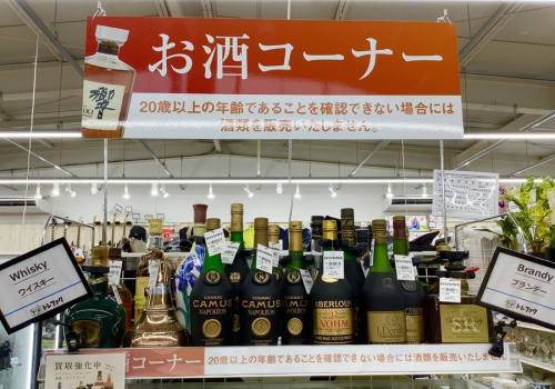 洋食器の中古食器