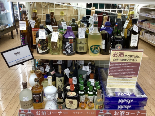 野田お酒買取情報の野田中古小物情報