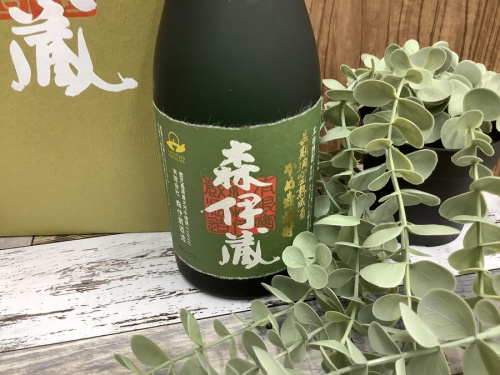 単式蒸留焼酎(乙類)の森伊蔵