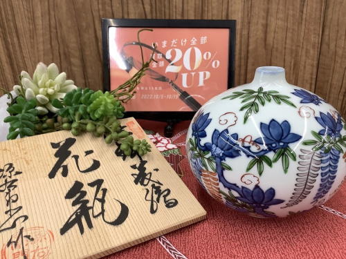 雑貨の和雑貨