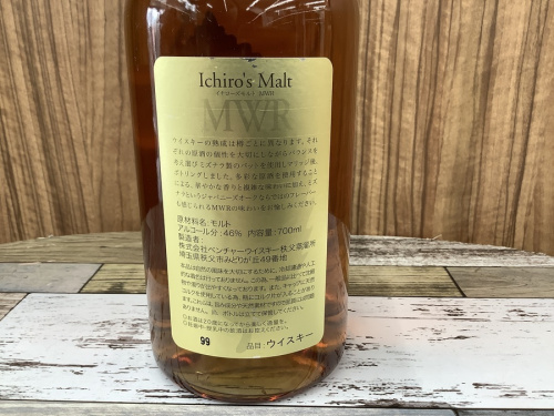 ジャパニーズのモルト