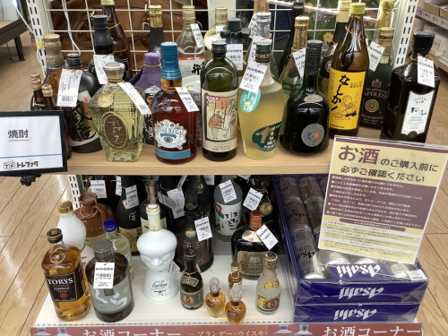野田お酒買取情報
