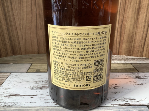 ジャパニーズのシングルモルト