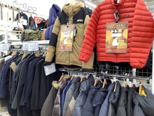 トレポ7倍のアウター