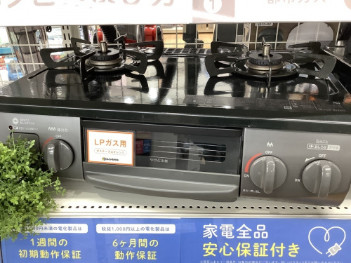 調理家電のガスコンロ
