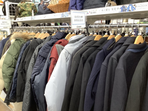 ザ・ノース・フェイスの買取20％UP