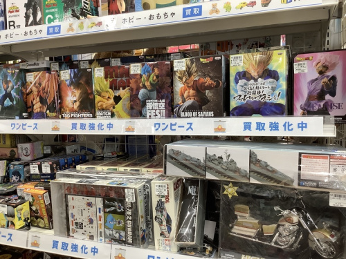 野田中古小物情報