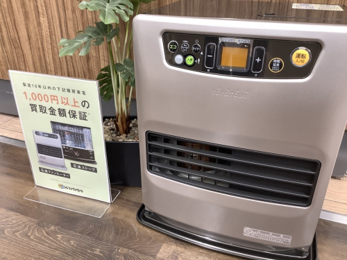 季節家電の燃焼系暖房器具