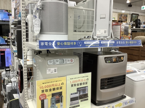 TOYOTOMIの野田中古家電情報