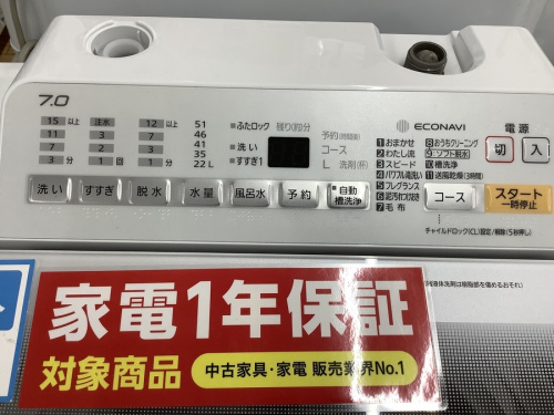 洗濯機の全自動洗濯機