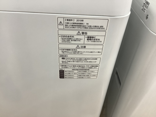 Panasonicの野田中古家電情報