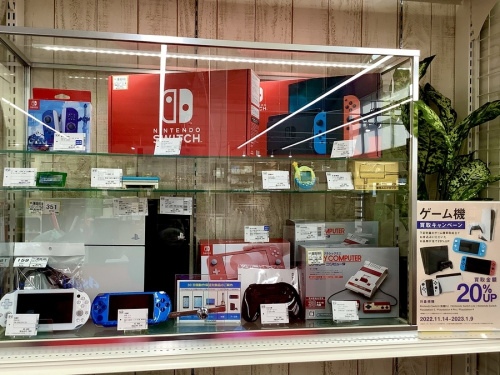 キャンペーンの20％UP