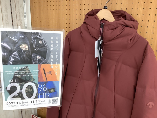 トップスのジャケット