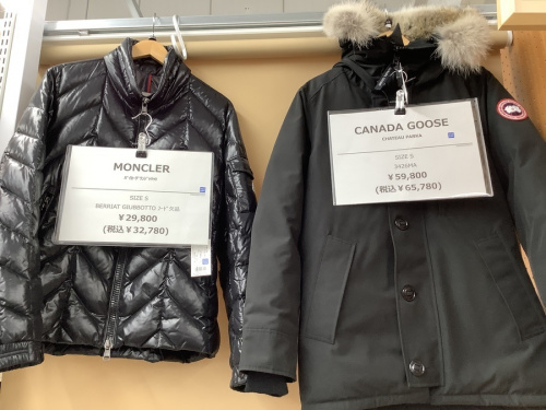 野田中古衣類情報